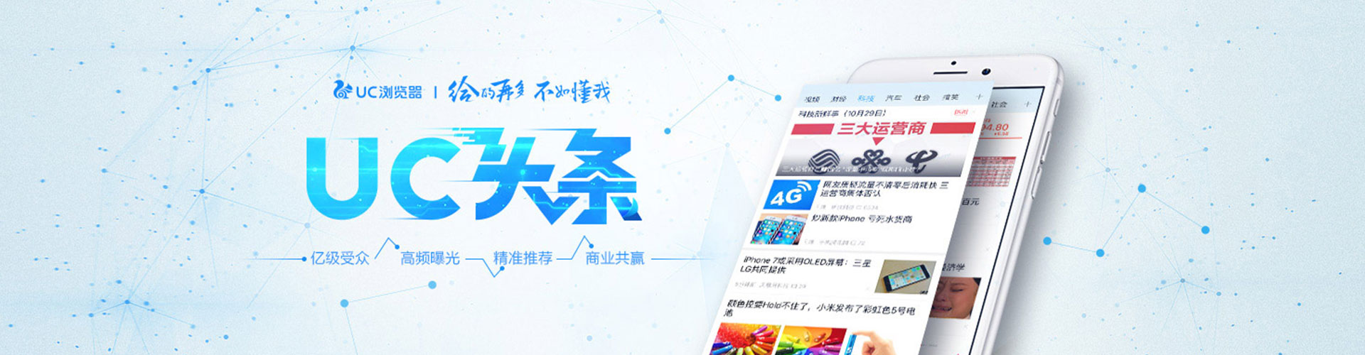 潜江竞价推广开户
