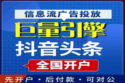 开户推广成本效益分析