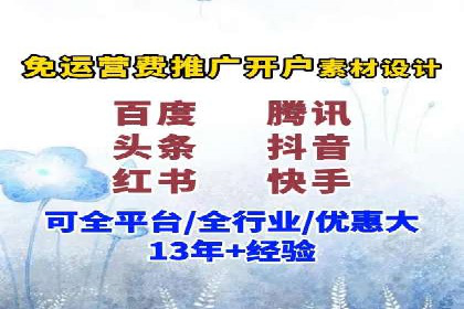 百度竞价托管服务，助力企业快速占领市场