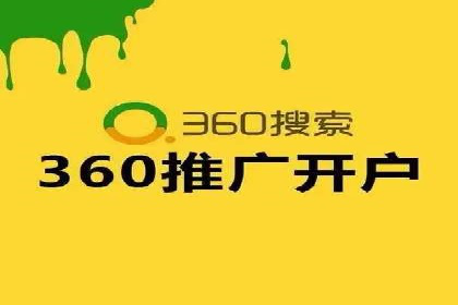 百度推广价格与效果关系：真实案例剖析